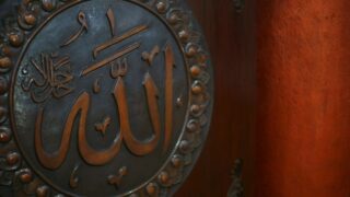 calligraphy Allah