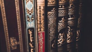 التفسير الموضوعي ومستقبل الدراسات القرآنية