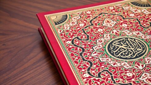 نسخة القرآن على المكتب