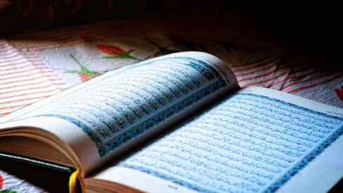 نسخة معروضة من القرآن