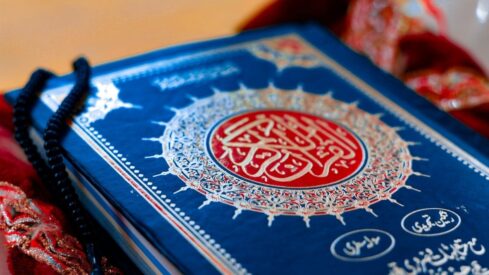 Qur'an with a blue cover