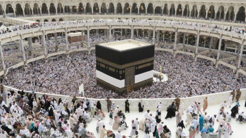 Hajj and Developing Muslims’ Awareness