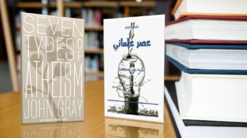 كتاب "سبعة أنواع من الإلحاد" لجون غراي وكتاب "عصر علماني" يظهران في مكتبة. خلفية تحتوي على مجموعة من الكتب المترابطة.