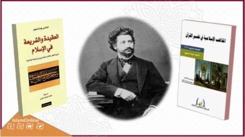 كتب المستشرق المجري إجناتس جولدتسيهر