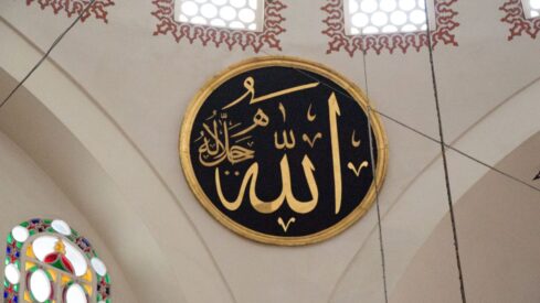 Allah's name Al-Jabbar