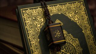 Muhammad's mercy Quran