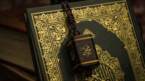 Muhammad's mercy Quran