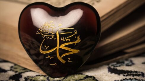 Prophet Muhammad-love