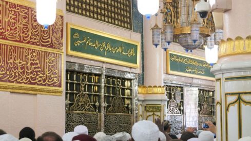 Prophet Muhammad's home