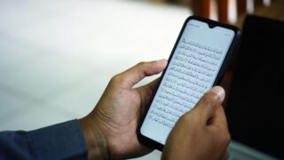 كيف يقرأ القرآن