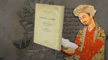 رجل يرتدي زيًا تقليديًا يحمل كتاب "كتاب الفلاحة" مع خلفية تحتوي على نصوص وزخارف نباتية، مما يعكس التراث الثقافي والمعرفي في الزراعة العربية.