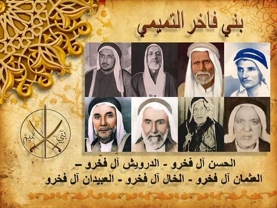 قاسم درويش فخرو .. رجل علم وتجارة