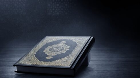 God Preserve Quran