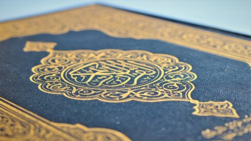 تبيض وجوه القرآن