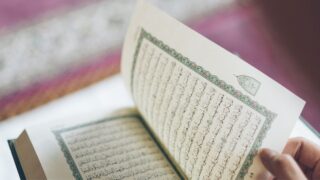 البلاغ المبين القرآن الكريم