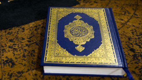 القرآن الكريم وحي