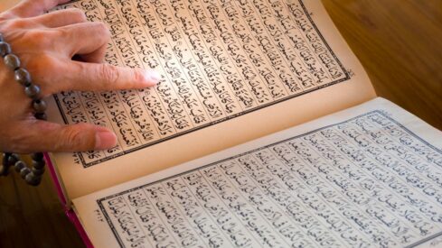 Quran in Ramadan