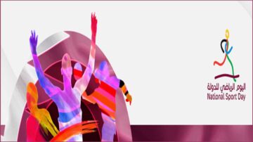تصميم ملون يعبر عن النشاط والحيوية بمناسبة اليوم الرياضي الوطني، يظهر أشخاص يمارسون الرياضة بأشكال متنوعة، مع شعار اليوم الرياضي الوطني.