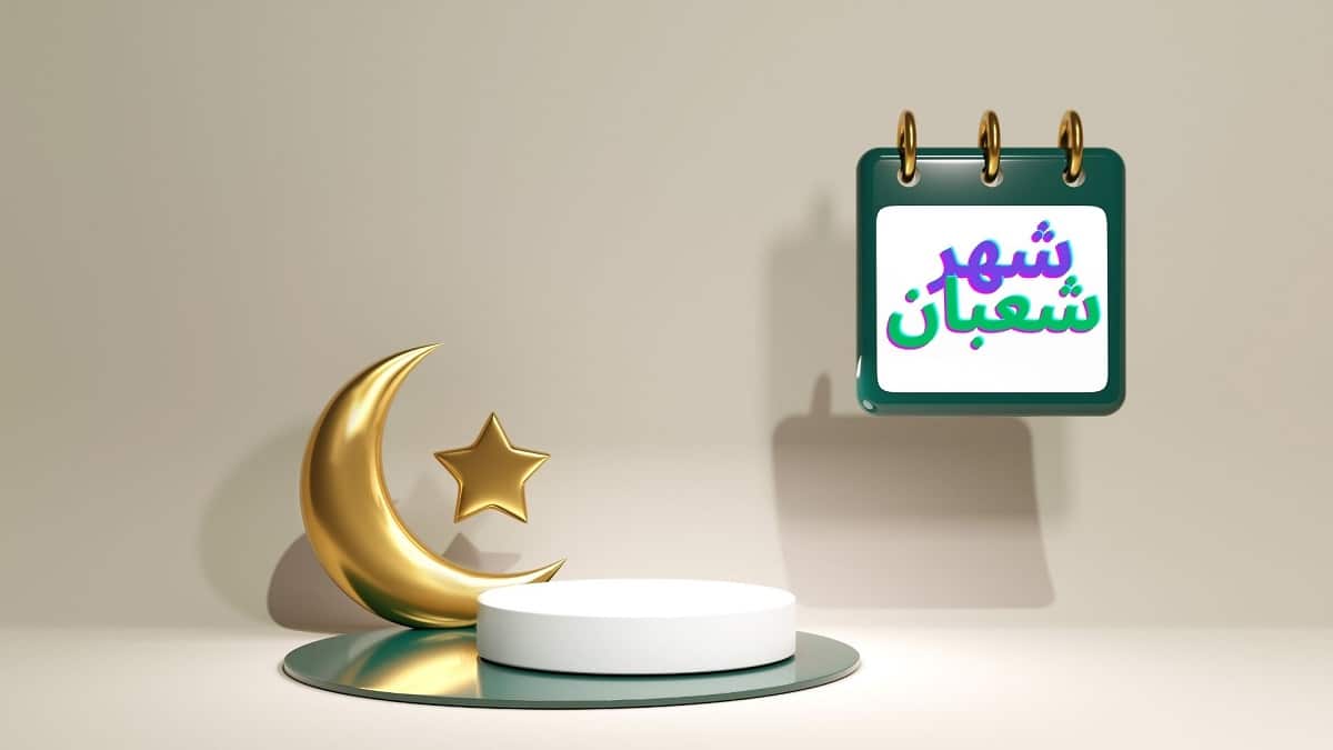 ما هو شهر شعبان؟ - إسلام أون لاين