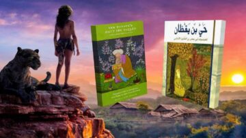 حي بن يقظان