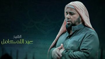 صورة لرجل يرتدي لباس تقليدي عربي، يحمل لحيته ويبدو في حالة من الخشوع أثناء الدعاء. الخلفية مظلمة مع تدرجات لونية هادئة.