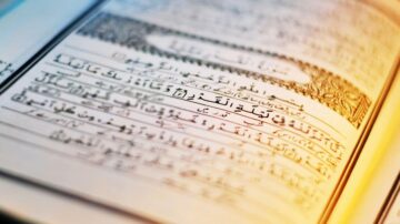 صفحات من كتاب مقدس يظهر نص باللغة العربية مع زخارف فنية جميلة، يركز على تفاصيل الخطوط والتنسيق.