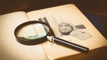 صورة لكتاب مفتوح يظهر فيه صورة لرجل يرتدي عمامة، مع عدسة مكبرة موضوعة بجانب الصفحة. تبرز التفاصيل في الصورة، مما يتيح فهمًا عميقًا للمحتوى.