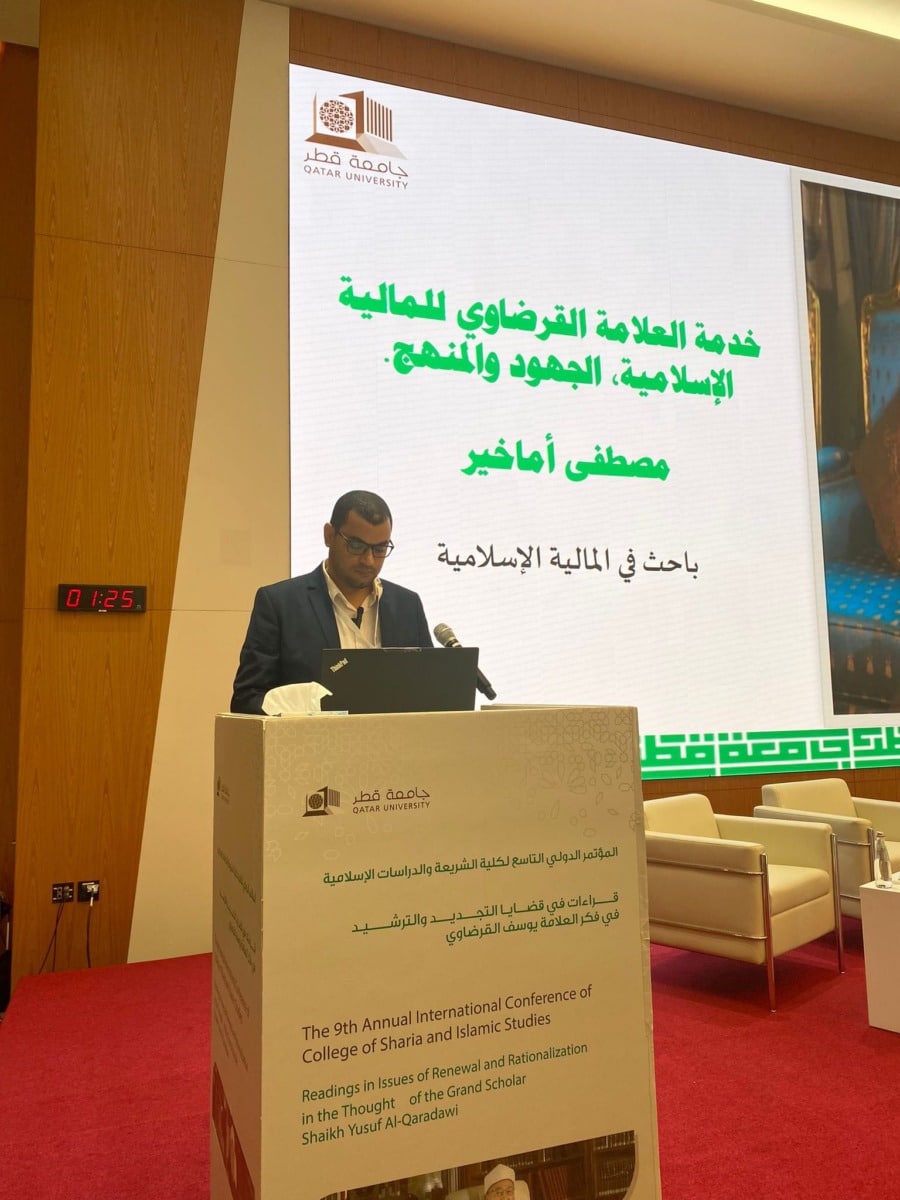 مؤتمر كلية الشريعة يبحث قضايا التجديد والوحي في فكر القرضاوي