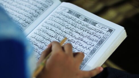 البعد المنهج القرآني