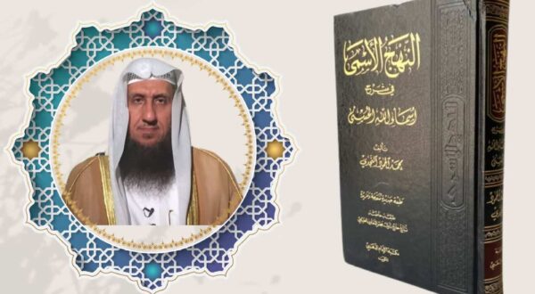 من أسماء الله الحسنى - الحيي