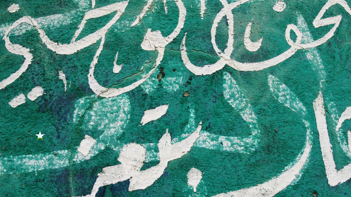 تحريرات لغوية: همزة (الاثنين) – إسلام أون لاين تحريرات لغوية: همزة (الاثنين) – إسلام أون لاين