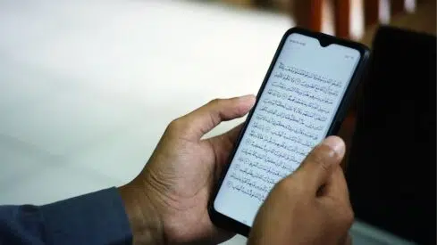  مقاصد الأسرة في القرآن