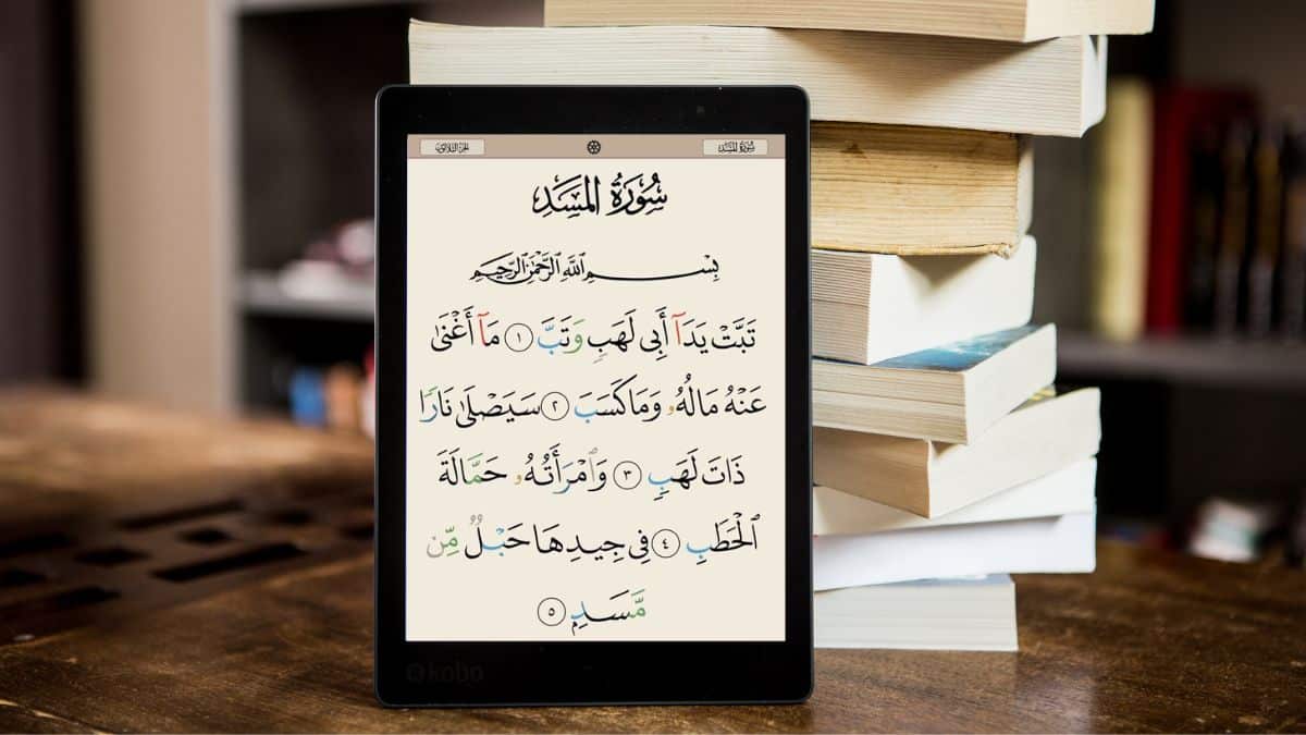 فوائد من قصة أبي لهب