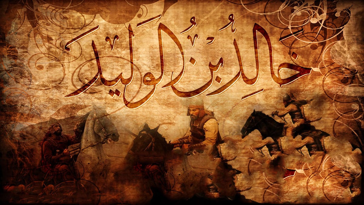 خالد بن الوليد .. دراسة عسكرية تاريخية (2) خالد بن الوليد .. دراسة عسكرية تاريخية (2)