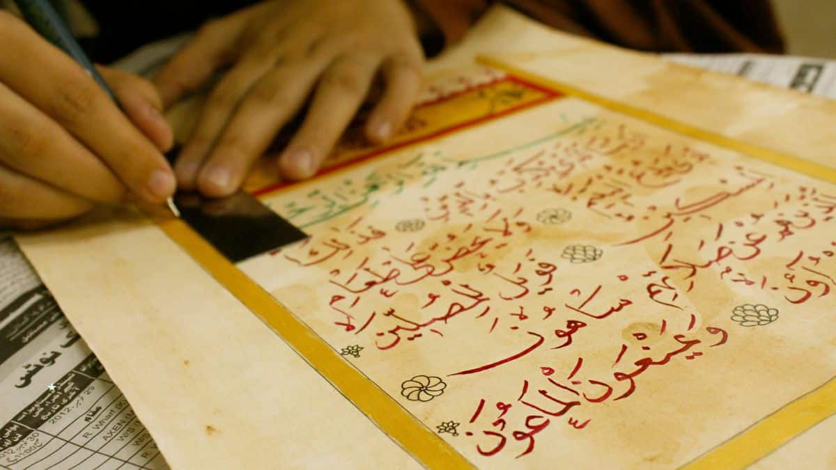 فضل التفقه في الدين حديث العلماء ورثة الأنبياء
