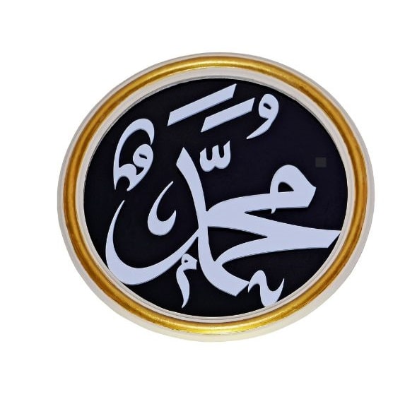 من هي الشخصية التاريخية؟