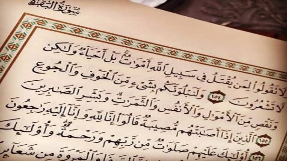 الابتلاء من الله