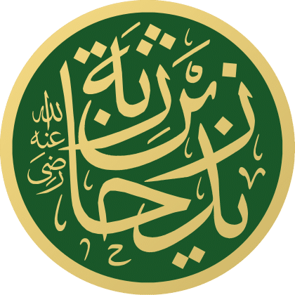 زيد بن حارثة .. حِب رسول الله