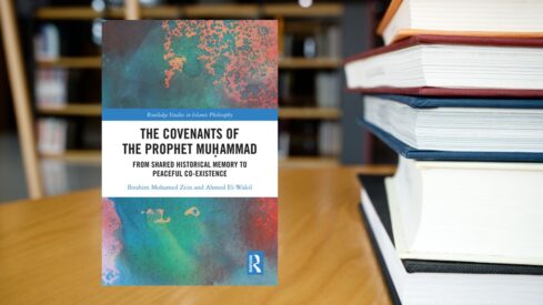 كتاب مواثيق النبي ﷺ وعهوده مع غير المسلمين The Covenants of the Prophet Muḥammad