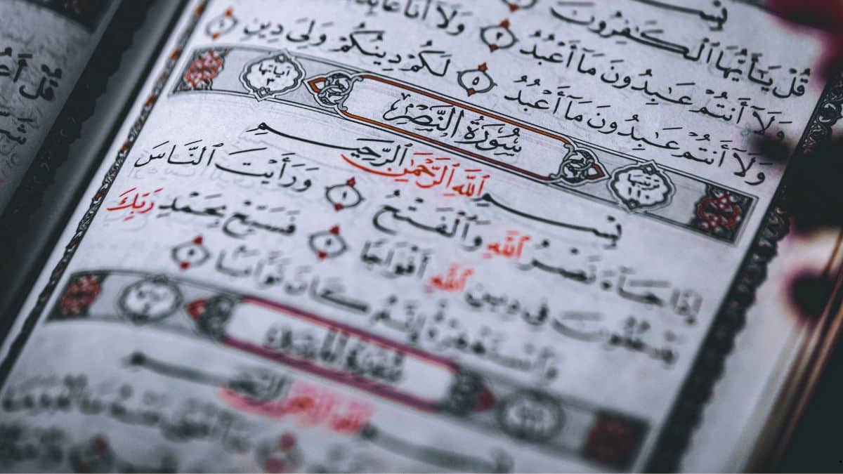 تفسير سورة النصر لابن رجب الحنبلي .. الكلام في سورة النصر