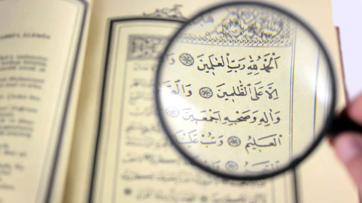 أثر القرآن الكريم في تطور النقد العربي القديم أثر القرآن الكريم في تطور النقد العربي القديم