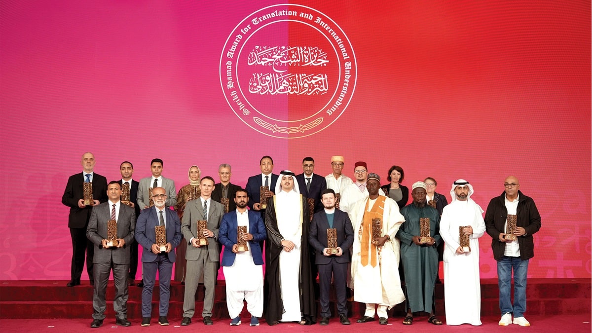 تتويج الفائزين بجائزة الشيخ حمد للترجمة والتفاهم الدولي في دورتها العاشرة تتويج الفائزين بجائزة الشيخ حمد للترجمة والتفاهم الدولي في دورتها العاشرة