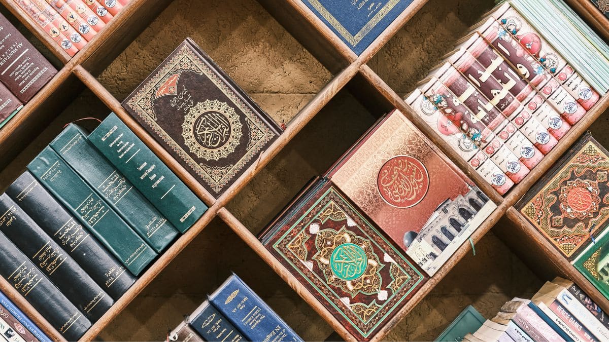 مناهج التفسير في القرآن الكريم