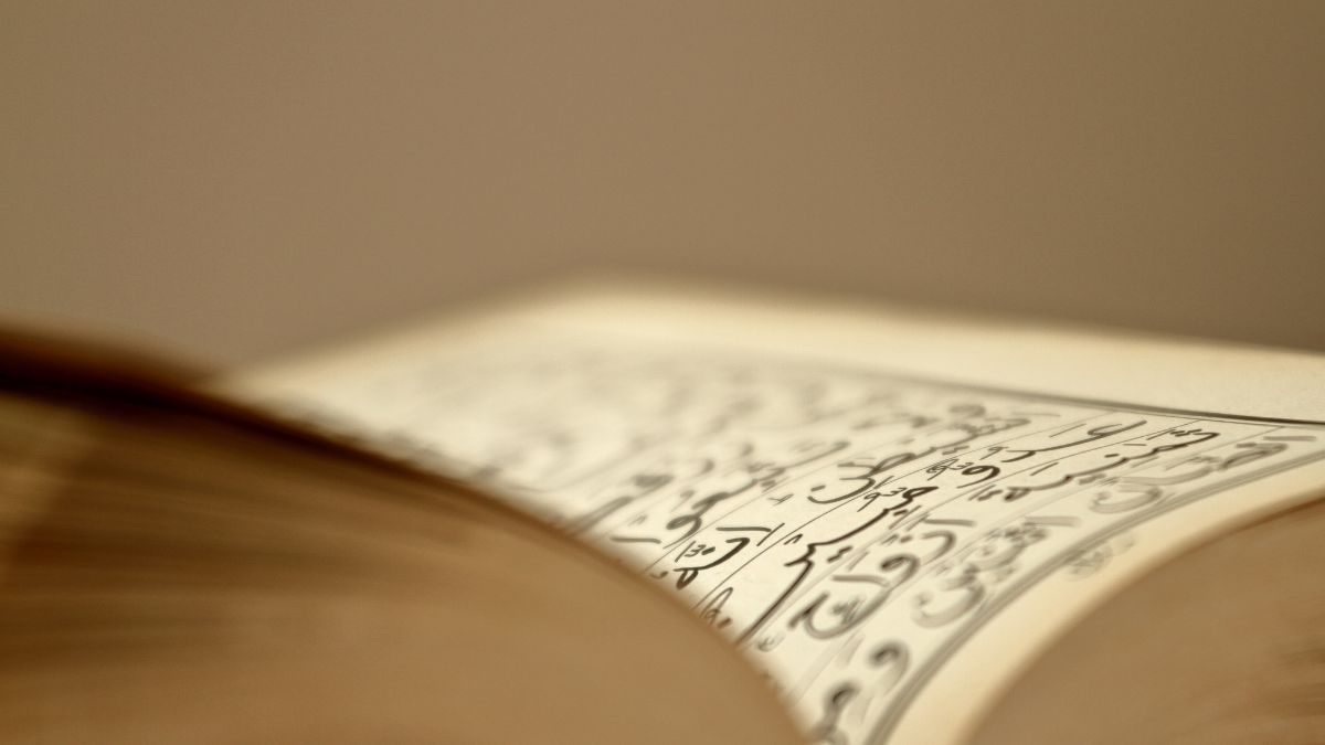 الإسلام دين الأنبياء جميعا