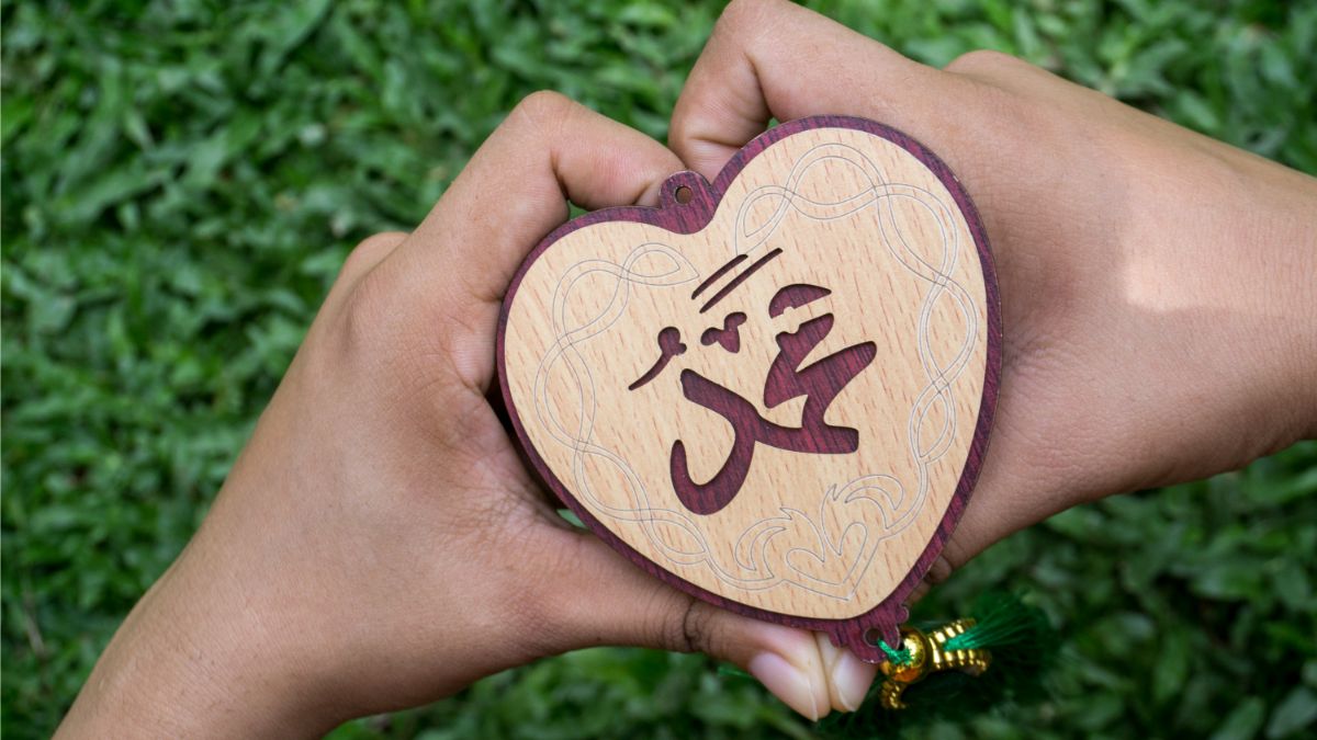 من فضائل النبي محمد صلى الله عليه وسلم (1) من فضائل النبي محمد صلى الله عليه وسلم (1)