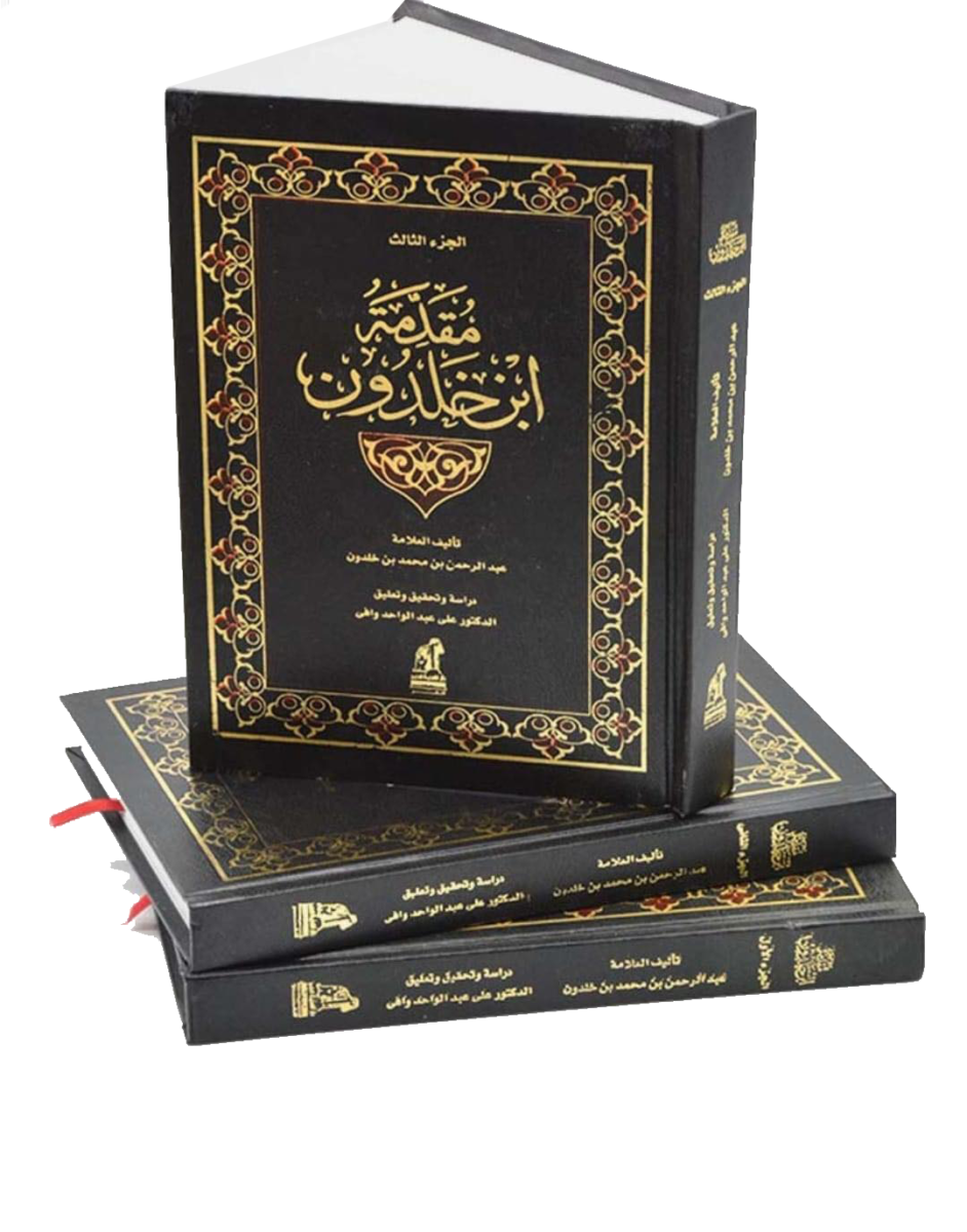 علي عبد الواحد وافي .. رائد الفكر الاجتماعي واللغوي في العالم العربي