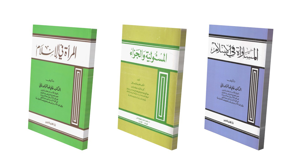 علي عبد الواحد وافي .. رائد الفكر الاجتماعي واللغوي في العالم العربي