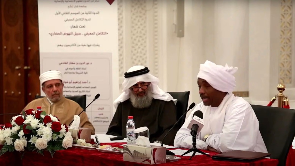 ندوة أثر التكامل المعرفي سبيلا للنهوض الحضاري ندوة أثر التكامل المعرفي سبيلا للنهوض الحضاري