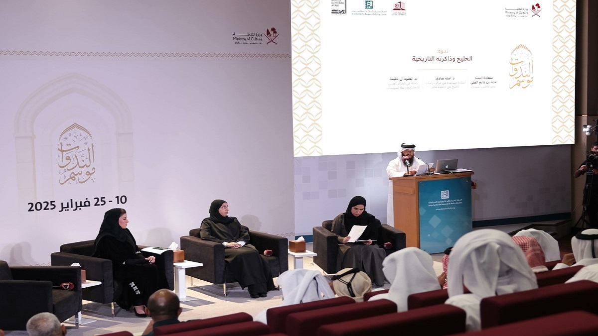 الخليج وذاكرته التاريخية الخليج وذاكرته التاريخية