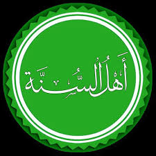 شعار أخضر مكتوب عليه "أهل السنة" بخط عربي جميل، يعكس الثقافة الإسلامية والهوية السنية.